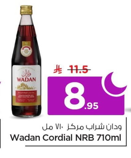 available at نستو in مملكة العربية السعودية, السعودية, سعودية - الخبر‎