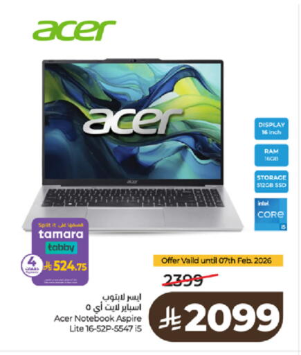 available at لولو هايبرماركت in مملكة العربية السعودية, السعودية, سعودية - تبوك