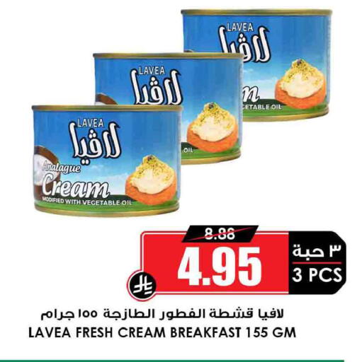 available at أسواق النخبة in مملكة العربية السعودية, السعودية, سعودية - الخبر‎