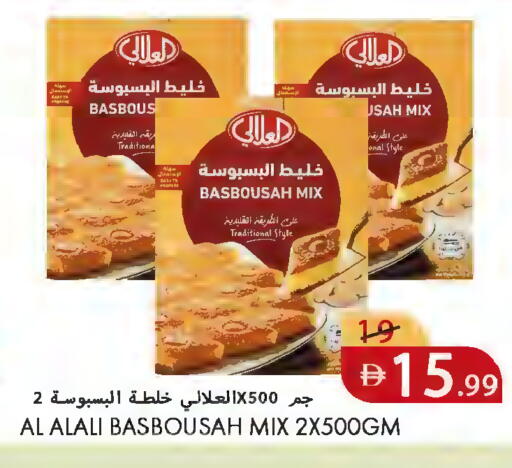 available at  روابي ماركت عجمان in الإمارات العربية المتحدة , الامارات - الشارقة / عجمان