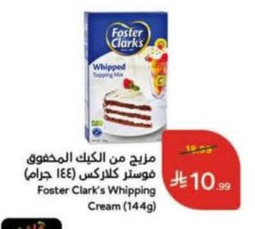available at Hyper Panda in KSA, Saudi Arabia, Saudi - Jeddah