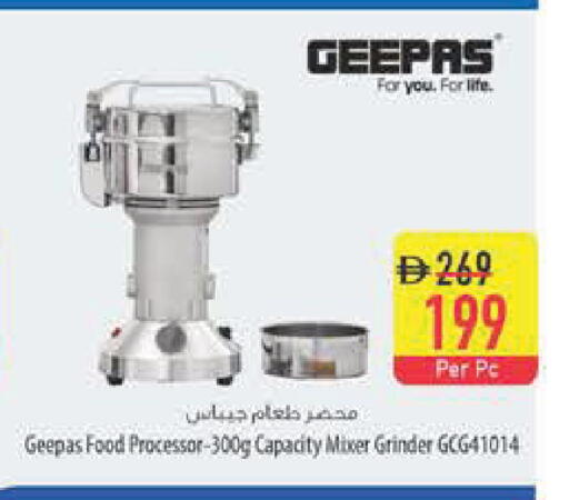 available at Safeer Market in UAE - Abu Dhabi