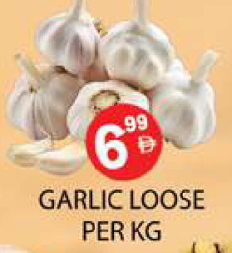 Garlic available at زين مارت سوبرماركت in الإمارات العربية المتحدة , الامارات - رَأْس ٱلْخَيْمَة
