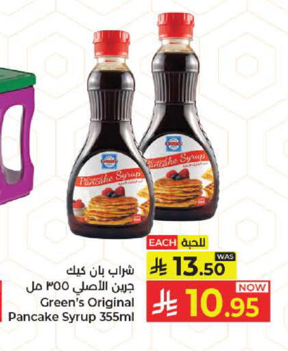 available at Kabayan Hypermarket in KSA, Saudi Arabia, Saudi - Jeddah
