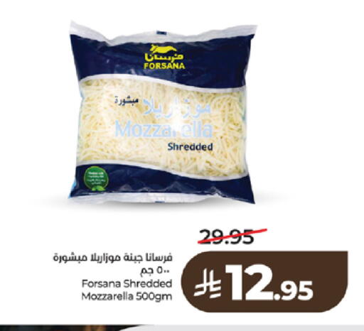 available at لولو هايبرماركت in مملكة العربية السعودية, السعودية, سعودية - تبوك