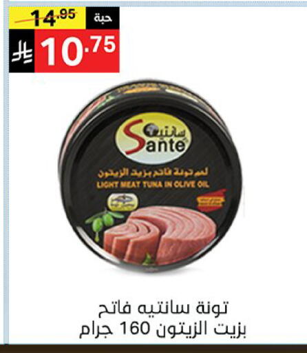 available at نوري سوبر ماركت‎ in مملكة العربية السعودية, السعودية, سعودية - جدة