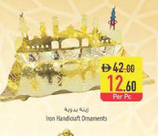 available at Safeer Market in UAE - Fujairah