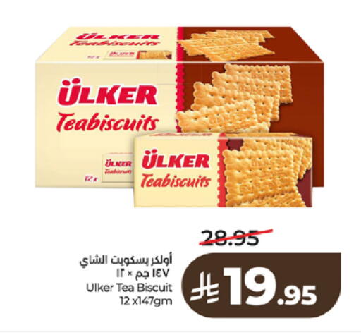 available at لولو هايبرماركت in مملكة العربية السعودية, السعودية, سعودية - تبوك