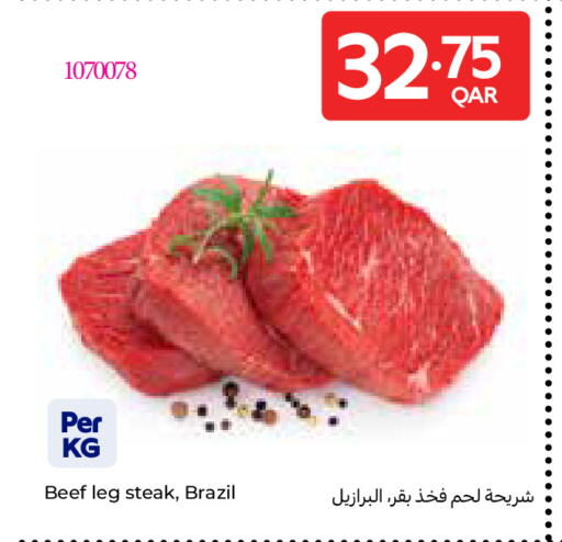 available at Carrefour in Qatar - Al-Shahaniya