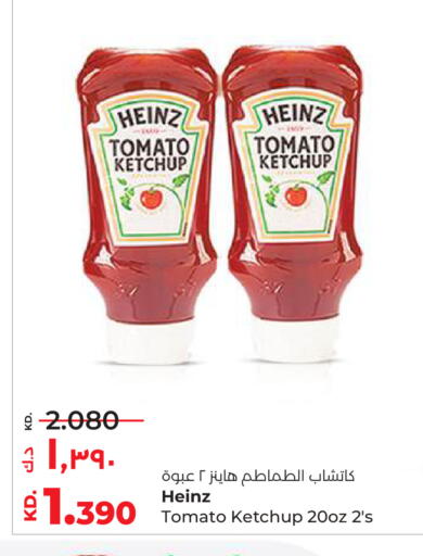 Tomato available at Lulu Hypermarket  in Kuwait - Ahmadi Governorate