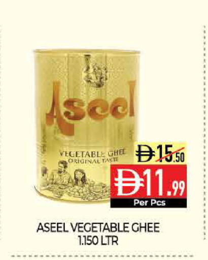 available at Delice Supermarket in UAE - Abu Dhabi