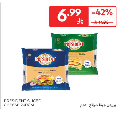 available at Carrefour in KSA, Saudi Arabia, Saudi - Riyadh