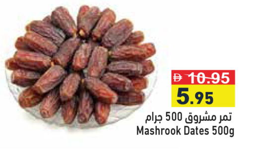 available at أسواق رامز in الإمارات العربية المتحدة , الامارات - رَأْس ٱلْخَيْمَة