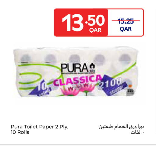 available at Carrefour in Qatar - Umm Salal