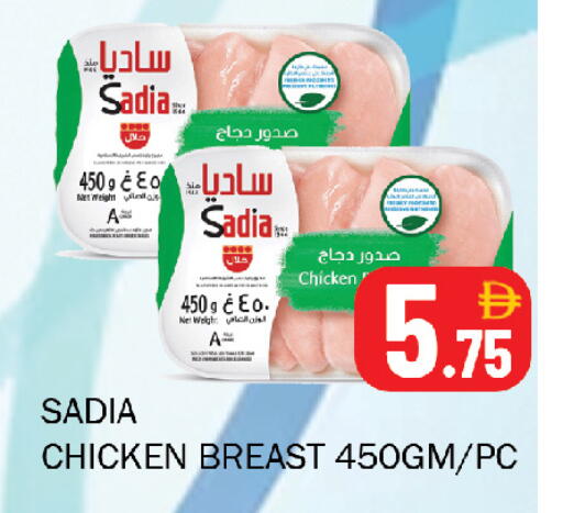available at سوق المبارك هايبرماركت in الإمارات العربية المتحدة , الامارات - الشارقة / عجمان