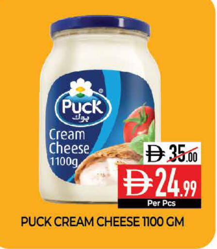 available at Delice Supermarket in UAE - Abu Dhabi