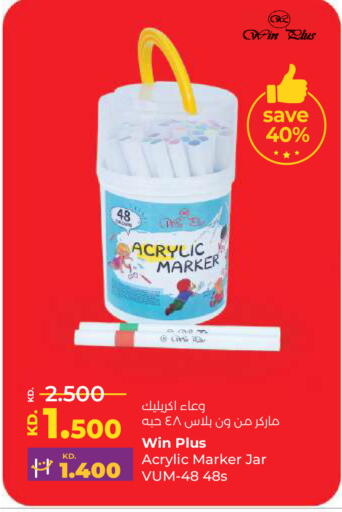 available at لولو هايبر ماركت in الكويت - محافظة الأحمدي