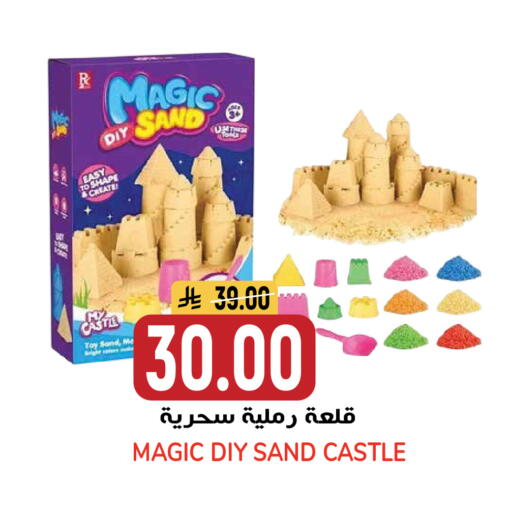 available at جراند هايبر in مملكة العربية السعودية, السعودية, سعودية - الرياض