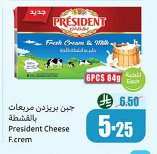 available at أسواق عبد الله العثيم in مملكة العربية السعودية, السعودية, سعودية - تبوك