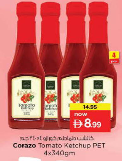 Tomato available at نستو هايبرماركت in الإمارات العربية المتحدة , الامارات - رَأْس ٱلْخَيْمَة