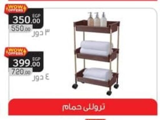 available at سبينس in Egypt - القاهرة