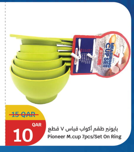 available at سيتي هايبرماركت in قطر - الخور