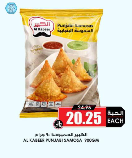 available at أسواق النخبة in مملكة العربية السعودية, السعودية, سعودية - جدة