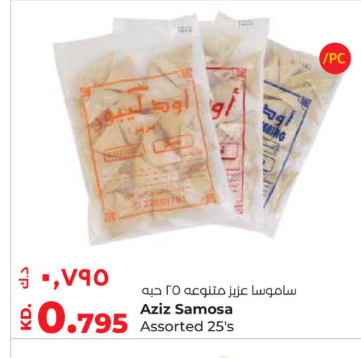 available at لولو هايبر ماركت in الكويت - محافظة الأحمدي