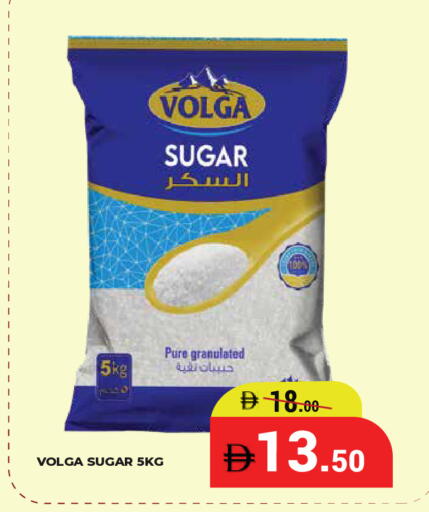 available at كيرالا هايبرماركت in الإمارات العربية المتحدة , الامارات - رَأْس ٱلْخَيْمَة