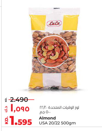 available at Lulu Hypermarket  in Kuwait - Ahmadi Governorate