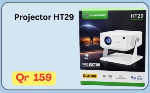 available at ماجد موبايل in قطر - أم صلال