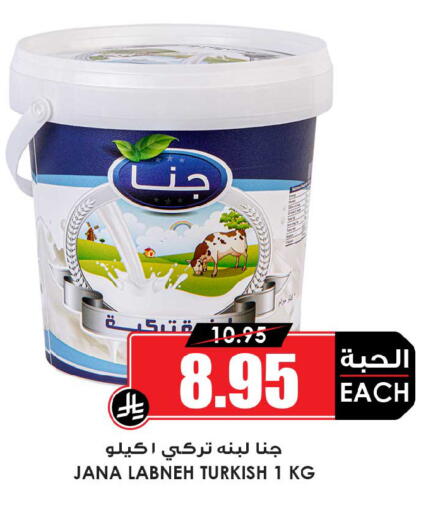 available at أسواق النخبة in مملكة العربية السعودية, السعودية, سعودية - جدة