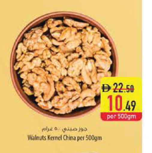 available at Safeer Market in UAE - Sharjah / Ajman