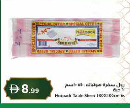 available at Istanbul Supermarket in UAE - Ras al Khaimah