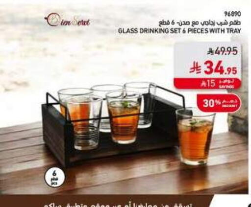 available at SACO in KSA, Saudi Arabia, Saudi - Al Khobar