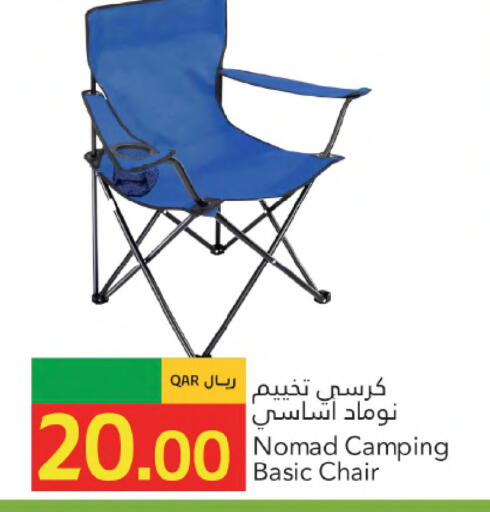 available at Gulf Food Center in Qatar - Al Wakra