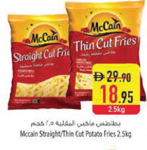 Potato available at Safeer Market in UAE - Sharjah / Ajman