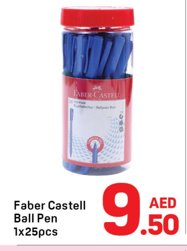 available at دي تو دي in الإمارات العربية المتحدة , الامارات - دبي