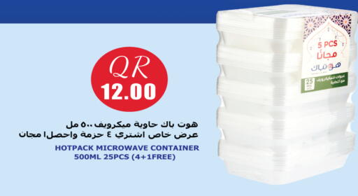 available at City Hypermarket in Qatar - Al-Shahaniya