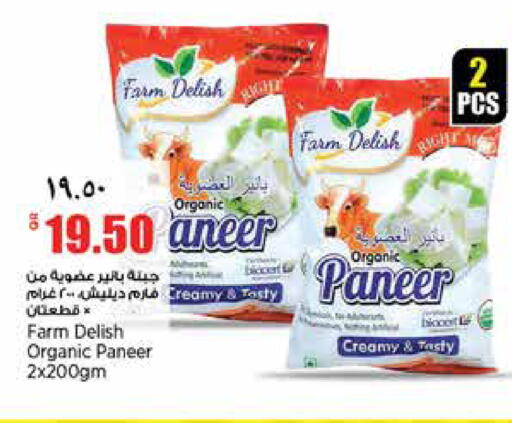 available at Retail Mart in Qatar - Al-Shahaniya