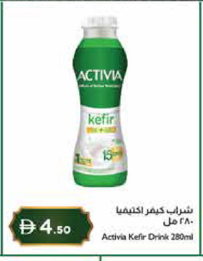 available at إسطنبول سوبرماركت in الإمارات العربية المتحدة , الامارات - دبي