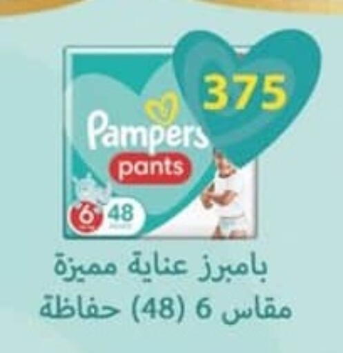 available at سبينس in Egypt - القاهرة