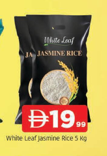 available at المدينة in الإمارات العربية المتحدة , الامارات - الشارقة / عجمان