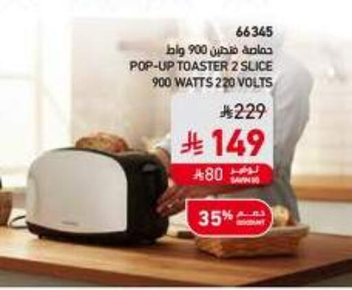 available at SACO in KSA, Saudi Arabia, Saudi - Al-Kharj