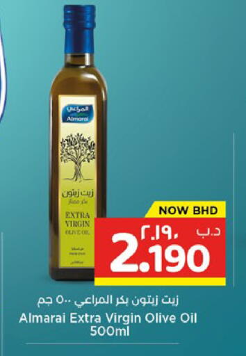 available at نستو in البحرين