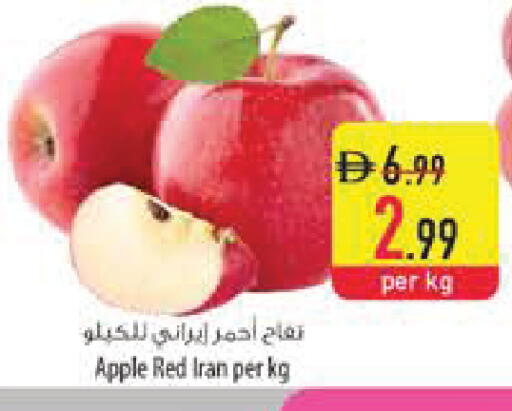 Apple from Iran available at Safeer Market in UAE - Sharjah / Ajman