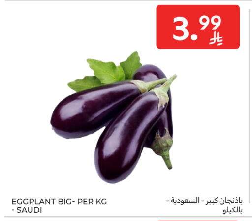 Eggplant from Saudi Arabia available at Carrefour in KSA, Saudi Arabia, Saudi - Jeddah