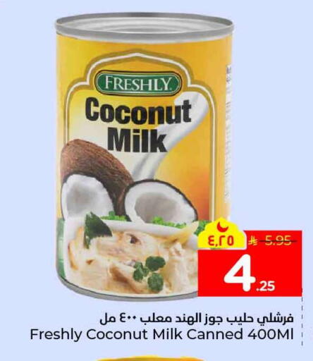 Coconut available at هايبر الوفاء in مملكة العربية السعودية, السعودية, سعودية - الخرج