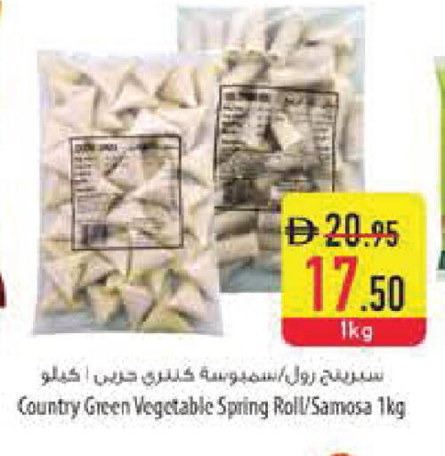 available at السفير ماركت in الإمارات العربية المتحدة , الامارات - الشارقة / عجمان