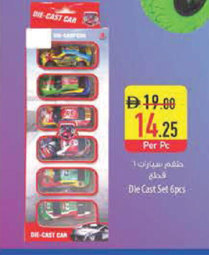 available at السفير ماركت in الإمارات العربية المتحدة , الامارات - رَأْس ٱلْخَيْمَة